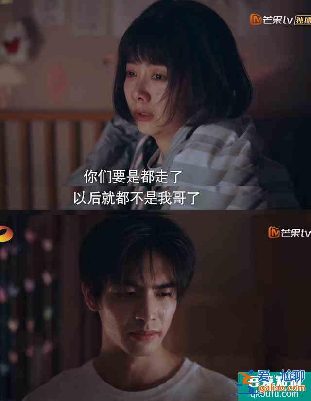 宋威龙在《以家人之名》的演技赏析：表演太有个人风格了？