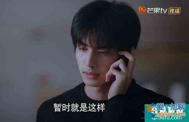 宋威龙在《以家人之名》的演技赏析：表演太有个人风格了？