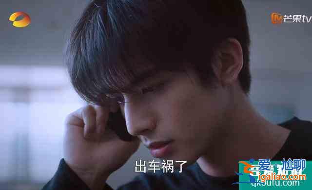 宋威龙在《以家人之名》的演技赏析：表演太有个人风格了？