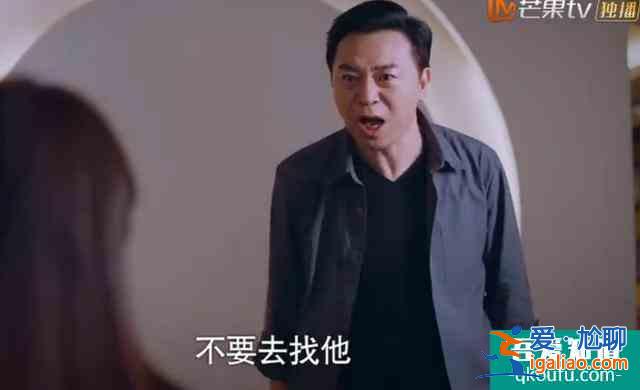 《以家人之名》：相比小年轻的打闹，父母辈的感情戏更戳心？