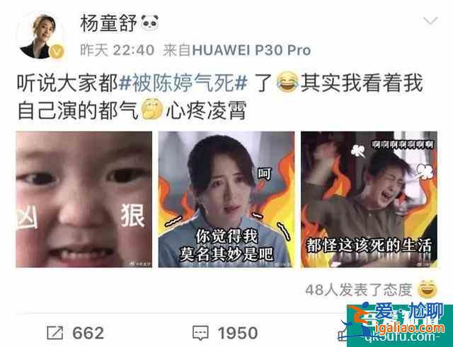《以家人之名》：相比小年轻的打闹，父母辈的感情戏更戳心？