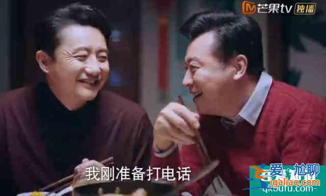 《以家人之名》：相比小年轻的打闹，父母辈的感情戏更戳心？