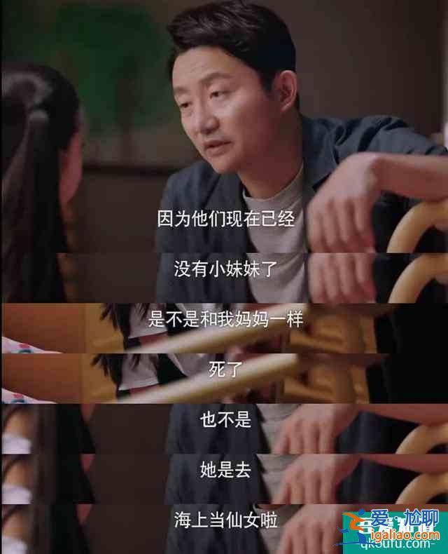 《以家人之名》：相比小年轻的打闹，父母辈的感情戏更戳心？