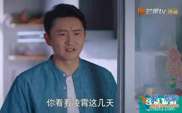 《以家人之名》：相比小年轻的打闹，父母辈的感情戏更戳心？