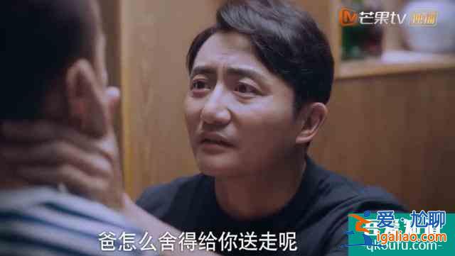 《以家人之名》：相比小年轻的打闹，父母辈的感情戏更戳心？
