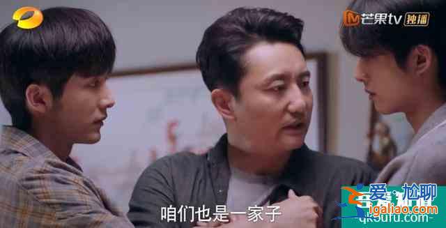 《以家人之名》：相比小年轻的打闹，父母辈的感情戏更戳心？