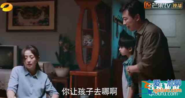 《以家人之名》：相比小年轻的打闹，父母辈的感情戏更戳心？