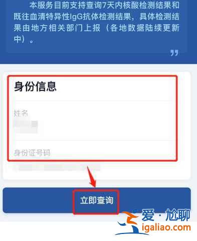 湖南岳阳核酸检测报告要多久可以上传？