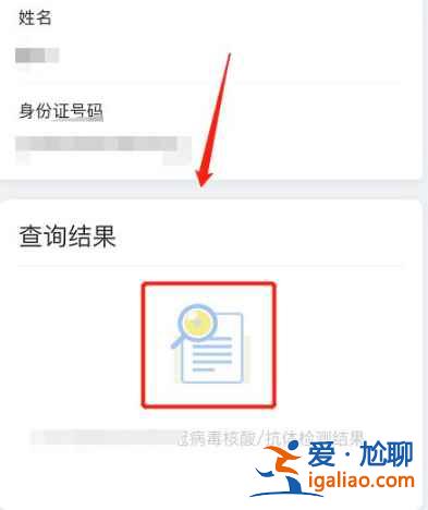 湖南岳阳核酸检测报告要多久可以上传？