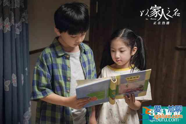 《以家人之名》：张新成与谭松韵，振华名人合体，一出笑哭的佳剧？