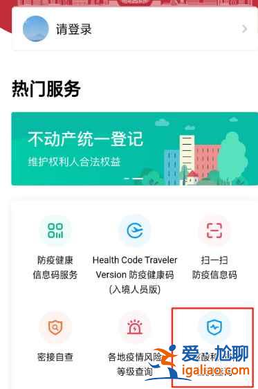 湖南岳阳核酸检测报告要多久可以上传？