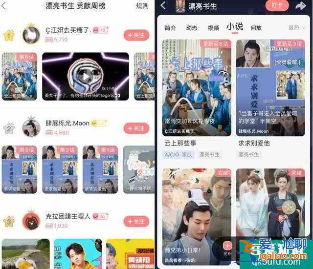 《漂亮书生》的「轻喜」画风竟然是这样打开的？