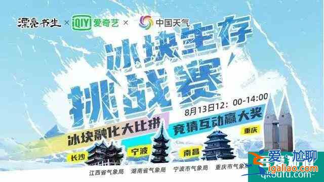 《漂亮书生》的「轻喜」画风竟然是这样打开的？