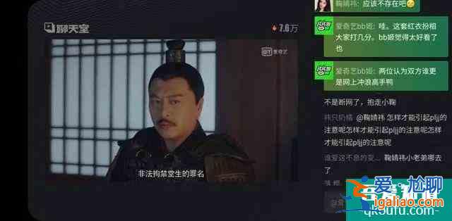 《漂亮书生》的「轻喜」画风竟然是这样打开的？