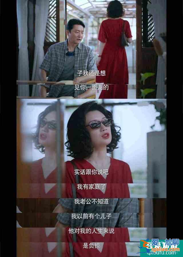 《以家人之名》贺梅劝李爸放手，不是为了子秋，而是赵华光有把柄？