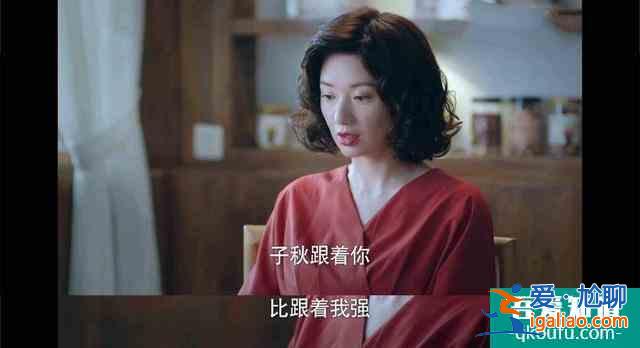 《以家人之名》贺梅劝李爸放手，不是为了子秋，而是赵华光有把柄？
