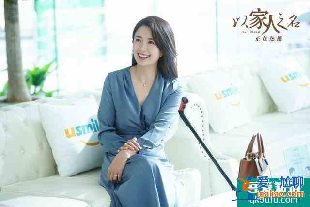 以家人之名：杨童舒酷似闫学晶，孙铱撞脸徐梵溪，谭松韵像谁？？