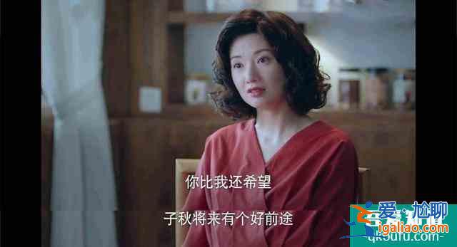 《以家人之名》贺梅劝李爸放手，不是为了子秋，而是赵华光有把柄？