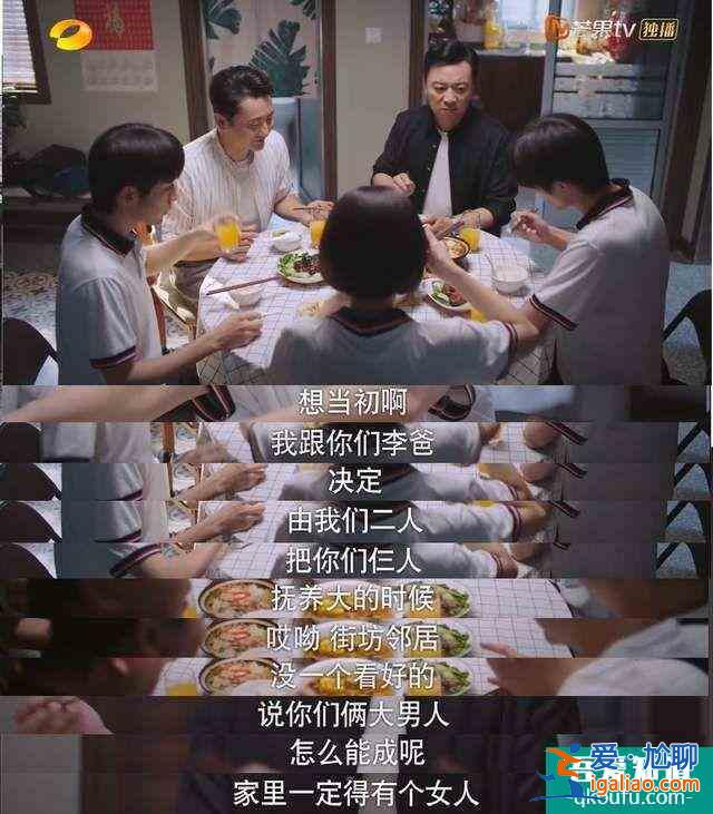 《以家人之名》：凌和平在享受离异生活时，到底在享受什么？？