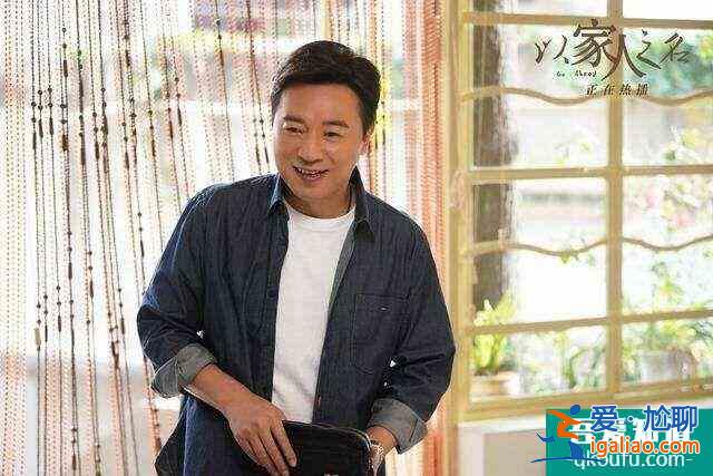《以家人之名》：凌和平在享受离异生活时，到底在享受什么？？