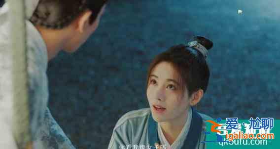 这才是“女扮男装”，建议《漂亮书生》的导演和鞠婧祎多来看看？