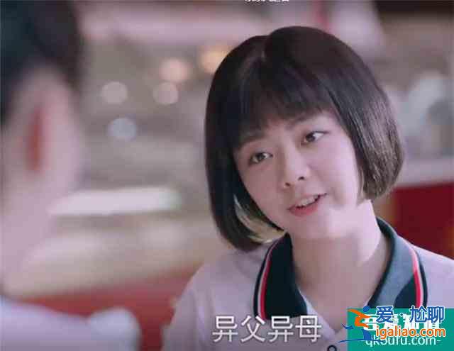 《以家人之名》热播，李尖尖有两个好哥哥，真是羡煞旁人？