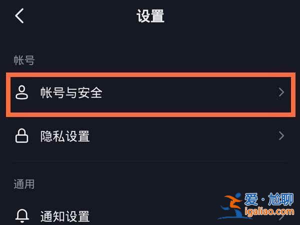 同一手机号在哪注册抖音小号？