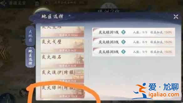 武林闲侠苗疆觅宝活动怎么玩？苗疆觅宝活动玩法介绍与分享？