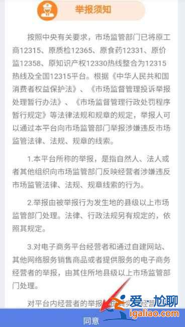 防疫政策一刀切怎么举报？