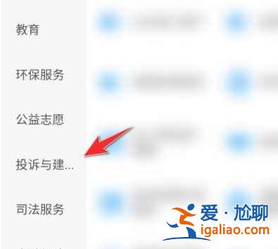 防疫政策一刀切怎么举报？