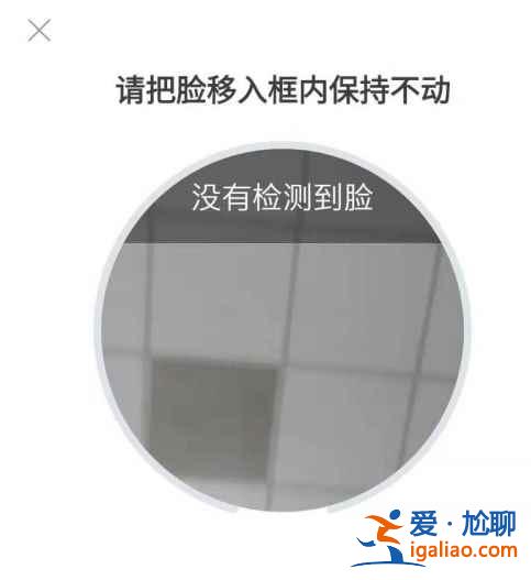 12306app手机号被别人注册了怎么办？