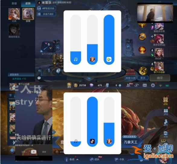 小米12音量多带带控制怎么弄？