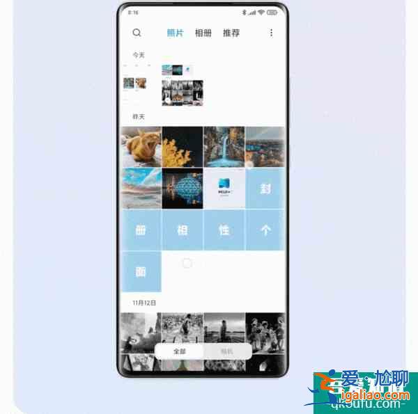 MIUI更新了相册的最新版本地图相册？