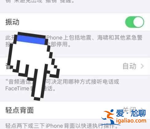 微信健康码快捷指令怎么弄？