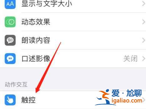 微信健康码快捷指令怎么弄？