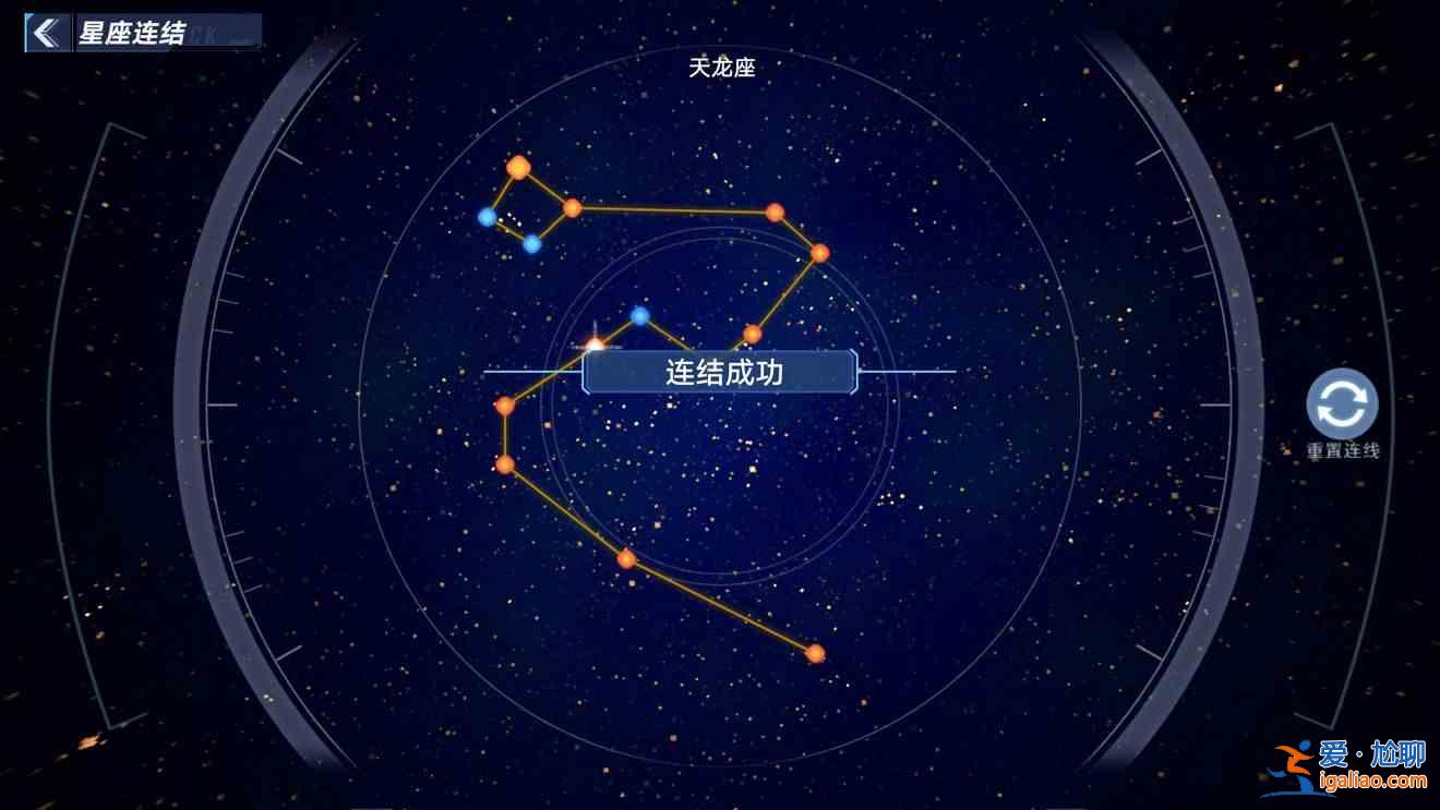 幻塔天龙座任务该怎么连线？天龙座任务完成解析与攻略？