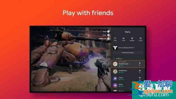 谷歌Stadia云游戏终于登陆Android TV平台？