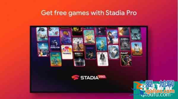 谷歌Stadia云游戏终于登陆Android TV平台？
