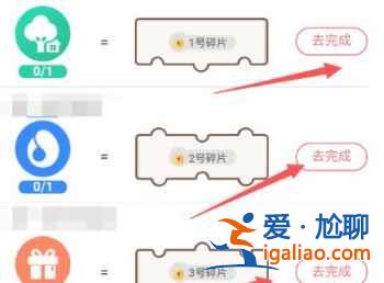 蚂蚁庄园小鸡皮肤为啥别人有自己没有？