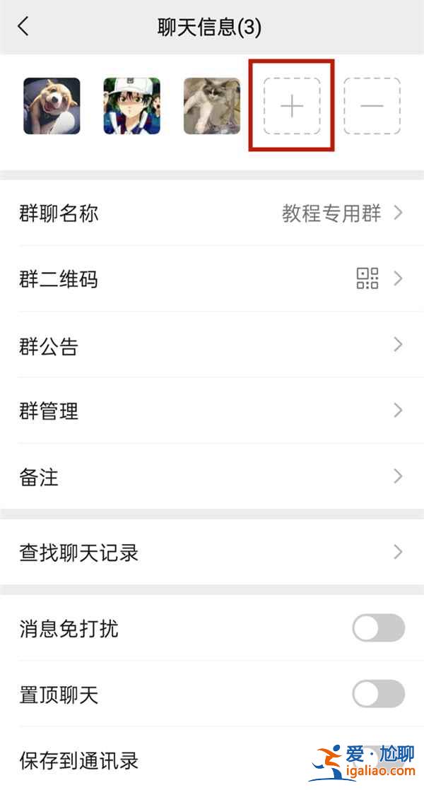 微信群人数上限怎么办怎么增加到1000人？