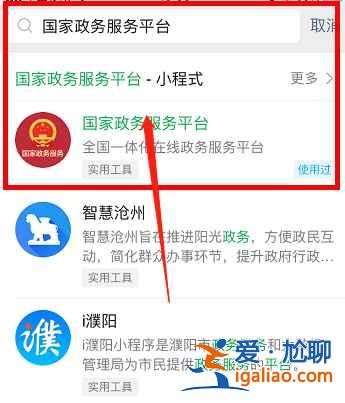 核酸检测报告pdf版怎么查？