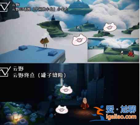 光遇12.4大蜡烛在哪里？12.4大蜡烛位置一览？
