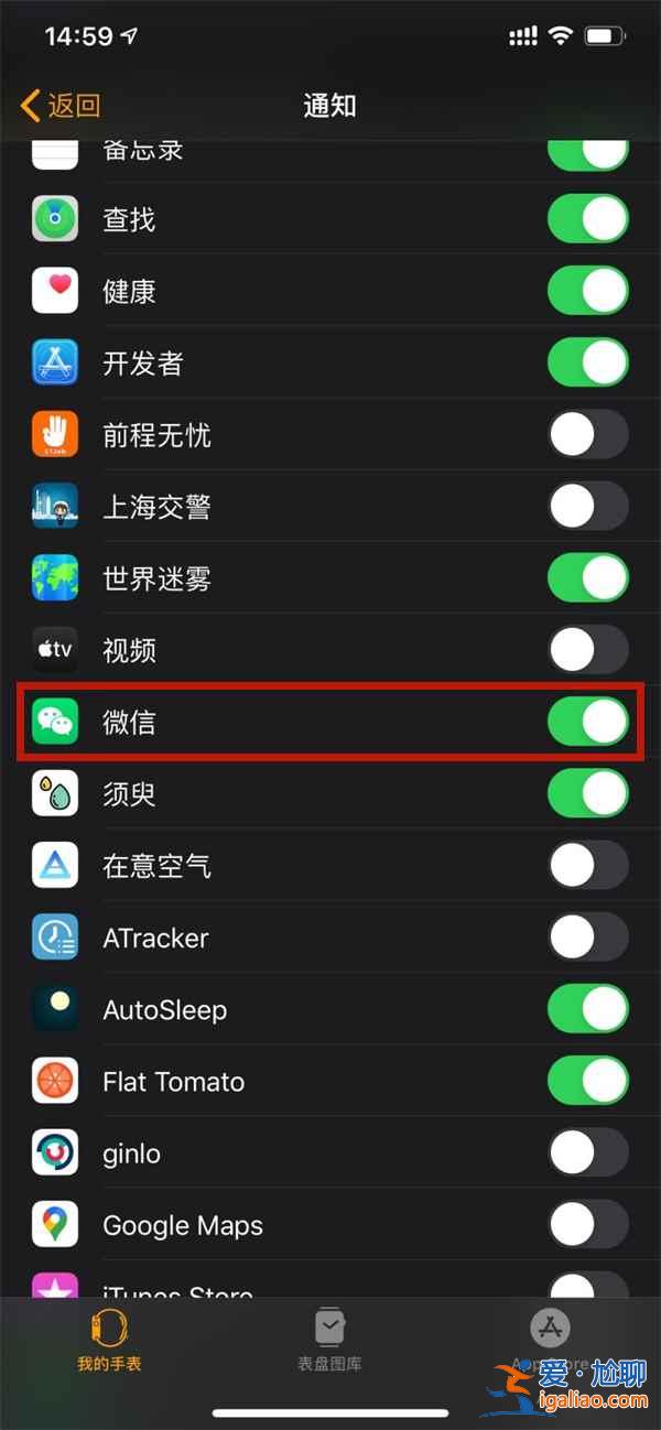 苹果手表微信怎么下载安装？