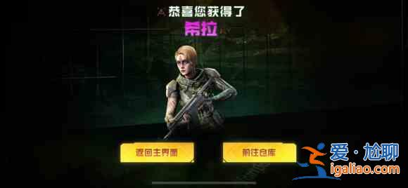 使命召唤手游失落实验室抽奖价格多少？失落实验室抽奖机制和价格分享？
