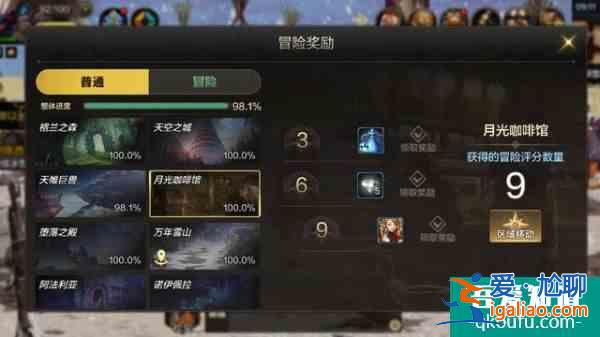 DNF手游:宠物模式开放玩家们又回来了?连公测时间都推断出来了？