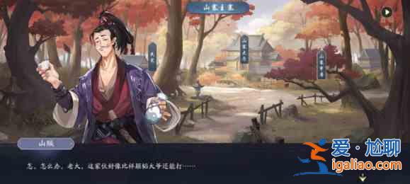 武林闲侠东篱竹林通关流程分享：东篱竹林通关阵容搭配分析？