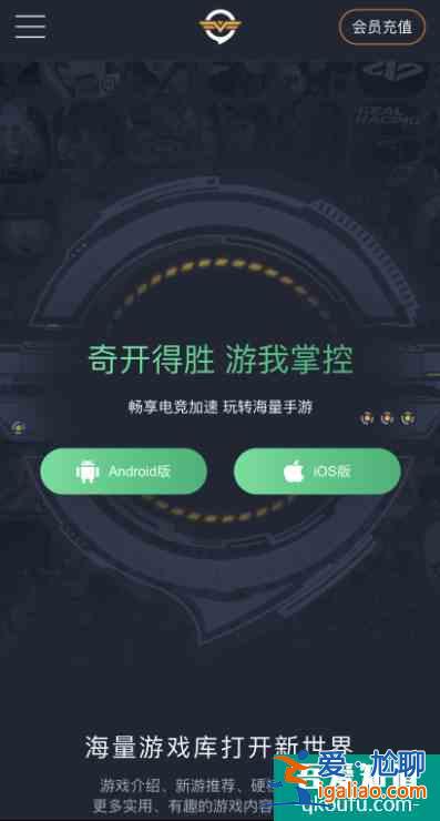 宝可梦大集结手游公测开启!下载防卡顿方法看这一篇就够了？