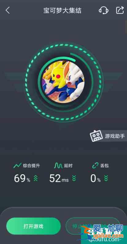 宝可梦大集结手游公测开启!下载防卡顿方法看这一篇就够了？