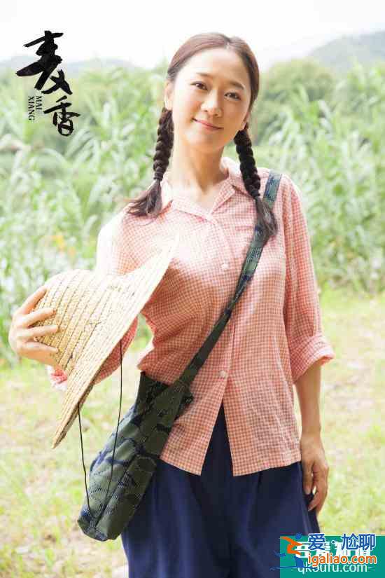 赵雅莉《麦香》热播 最佳闺蜜给力神助攻？