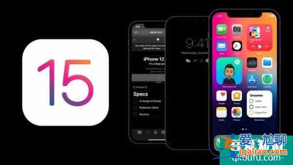 iOS15系统上线的新功能成了美团、微信等App的“监视器”？